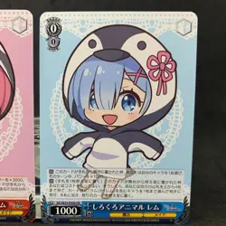 Re Zero Weiss Schwarz RAM REM Animal RZ/SE35-P03b P05b PR Japanese Card Anime - Image 4