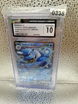 Blastoise ex 009/165 RR - CGC Gem Mint 10 - Japanese 151 - Pokemon TCG 2023 - Image 1
