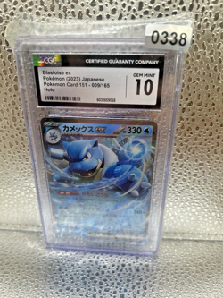 Blastoise ex 009/165 RR - CGC Gem Mint 10 - Japanese 151 - Pokemon TCG 2023 - Image 2