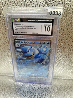 Blastoise ex 009/165 RR - CGC Gem Mint 10 - Japanese 151 - Pokemon TCG 2023 - Image 3
