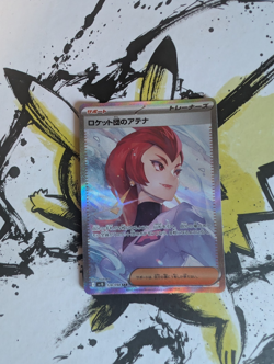Pokemon Team Rocket's Ariana SAR 128/098 Glory of the Rocket Gang sv10 Japanese - Image 1