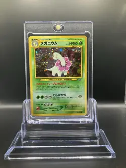 Pokemon Japanese Neo Genesis Meganium Holo File Promo No. 154 LP - Image 1