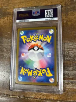 POKEMON 2023 Japanese SV2a WARTORTLE Art Rare 151 #171 PSA 10 Gem Mint 2 - Image 2