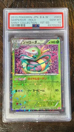 PSA 10 Gem Mint Serperior 003 Shiny Collection Holo 1st ED 2013 Japanese POP 170 - Image 1