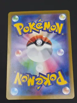 Haunter - 022/021 AR - MBG Starter Set MEGA Gengar ex - Japanese Pokemon Card - Image 3