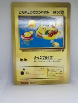 Pokemon Coro Coro Promo Pikachu/Charmander Summer Vacation Jumbo Card Japanese - Image 1