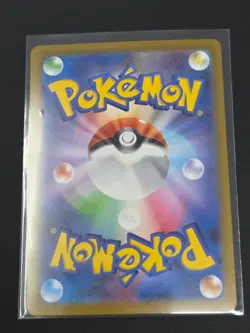 Pokemon TCG Charmeleon Holo Card Master Ball SV2a 2023 005/165 Japanese Edition - Image 2