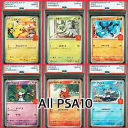 PSA 10 Complete Set Of 6 Pikachu 020/M-P McDonald's Promo Pokemon Card Japanese - Image 1