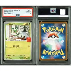 PSA 10 Complete Set Of 6 Pikachu 020/M-P McDonald's Promo Pokemon Card Japanese - Image 3