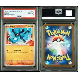 PSA 10 Complete Set Of 6 Pikachu 020/M-P McDonald's Promo Pokemon Card Japanese - Image 4
