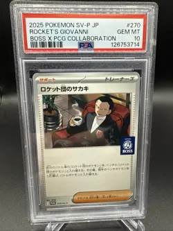 PSA 10 Team Rocket's Giovanni 270/SV-P Boss Collaboration Pokemon Card Japanese - Image 1
