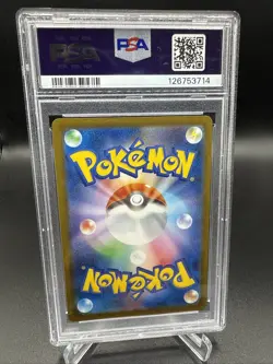 PSA 10 Team Rocket's Giovanni 270/SV-P Boss Collaboration Pokemon Card Japanese - Image 2