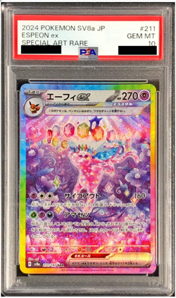 PSA 10 Espeon ex SAR 211/187 Terastal Festival sv8a 2024 Pokemon Card Japanese - Image 1