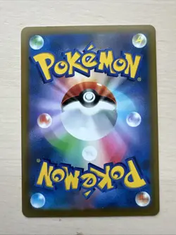 Bronzong 208/184 CHR S8b VMAX Climax Japanese Pokemon Card TCG - Image 2