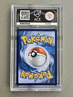 ACE 10 Walking Wake ex 189/162 Pokemon Card Sv05: Temporal Forces Holo GEM MINT - Image 2
