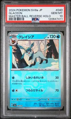 Pokemon Glaceon MASTER BALL PSA10 Terastal Festival ex sv8a040 JAPANESE 2024 - Image 1
