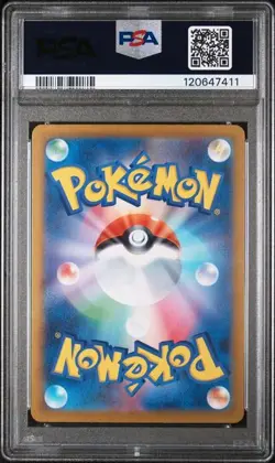 Pokemon Glaceon MASTER BALL PSA10 Terastal Festival ex sv8a040 JAPANESE 2024 - Image 2