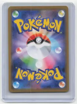 2019 Pokemon Blastoise & Piplup GX Sm11a: Remix Bout #16/64 Japanese Near Mint - Image 2