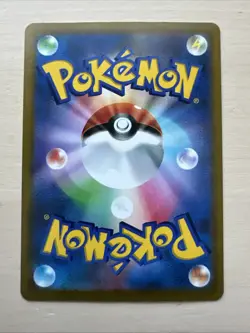 Alcremie Full Art 201/184 CHR s8b VMAX Climax Japanese Pokemon TCG - Image 2