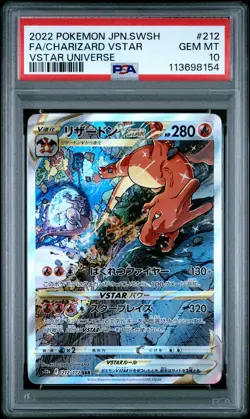 2022 POKEMON JPN SWORD & SHIELD VSTAR UNIVERSE FULL ART/CHARIZARD VSTAR PSA 10 - Image 1