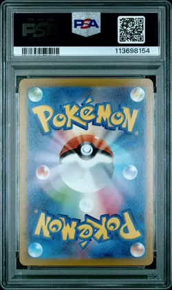 2022 POKEMON JPN SWORD & SHIELD VSTAR UNIVERSE FULL ART/CHARIZARD VSTAR PSA 10 - Image 2