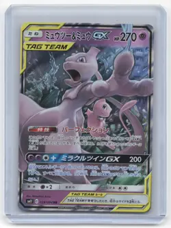 2019 Pokemon Mewtwo & Mew GX Sm11: Miracle Twin #29/94 Japanese Near Mint - Image 1