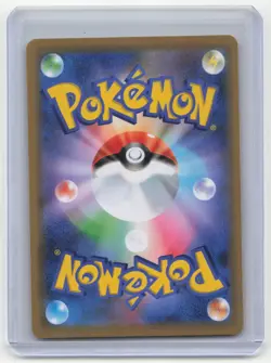 2019 Pokemon Mewtwo & Mew GX Sm11: Miracle Twin #29/94 Japanese Near Mint - Image 2