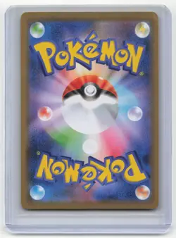 2019 Pokemon Venusaur & Snivy GX Sm11a: Remix Bout #001/064 Japanese Near Mint - Image 2
