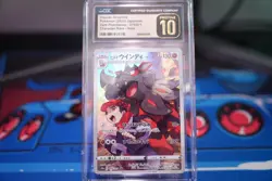 CGC 10 PRISTINE ⭐Pokemon Arcanine 075 CHR Dark Phantasma Full Art Rare Japanese - Image 1