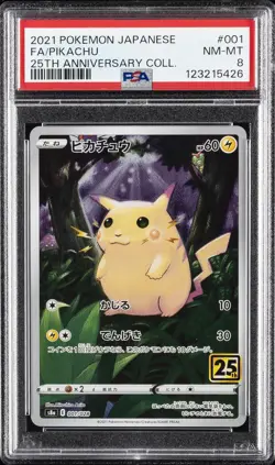 2021 POKEMON JPN 25TH ANV COLL #001 FULL ART/PIKACHU PSA 8 - Image 1