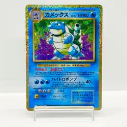 Blastoise 003/032 Pokemon Card Game Classic Blastoise & Suicune ex Deck #1702 - Image 1