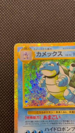 Blastoise 003/032 Pokemon Card Game Classic Blastoise & Suicune ex Deck #1702 - Image 2