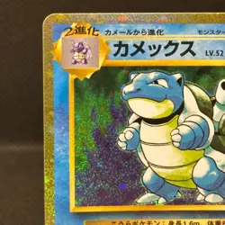 Blastoise 003/032 Pokemon Card Game Classic Blastoise & Suicune ex Deck #1702 - Image 4