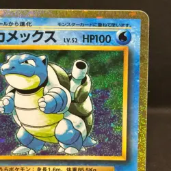 Blastoise 003/032 Pokemon Card Game Classic Blastoise & Suicune ex Deck #1702 - Image 5