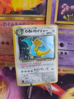Pokemon Karte Card DARK Dragonite Team Rocket Gang Dragoran Holo japanese Exc- - Image 1