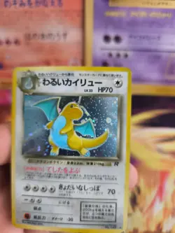 Pokemon Karte Card DARK Dragonite Team Rocket Gang Dragoran Holo japanese Exc- - Image 3