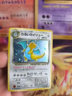 Pokemon Karte Card DARK Dragonite Team Rocket Gang Dragoran Holo japanese Exc- - Image 4