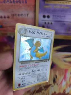 Pokemon Karte Card DARK Dragonite Team Rocket Gang Dragoran Holo japanese Exc- - Image 5