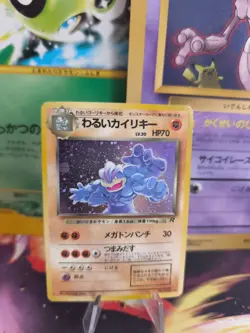Pokemon Karte Card Dark Machamp Machomei Team Rocket Gang Holo Wotc japanese Exc - Image 1