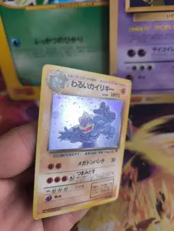 Pokemon Karte Card Dark Machamp Machomei Team Rocket Gang Holo Wotc japanese Exc - Image 2