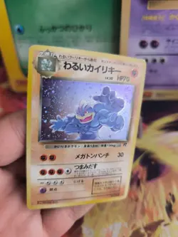 Pokemon Karte Card Dark Machamp Machomei Team Rocket Gang Holo Wotc japanese Exc - Image 4