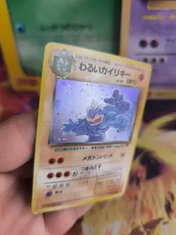 Pokemon Karte Card Dark Machamp Machomei Team Rocket Gang Holo Wotc japanese Exc - Image 5