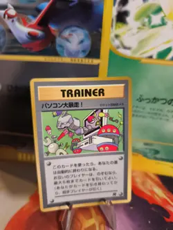 Pokemon Karte Card Computer Error Team Rocket Gang Promo Glossy Wotc japanese NM - Image 1