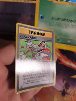 Pokemon Karte Card Computer Error Team Rocket Gang Promo Glossy Wotc japanese NM - Image 5