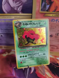 Pokemon Karte Card DARK Vileplume Giflor Team Rocket Gang Holo Wotc Exc Swirl - Image 1