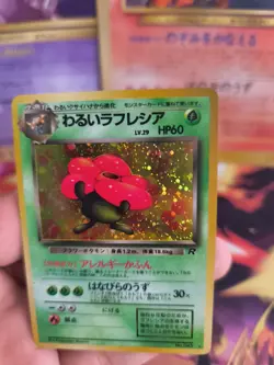 Pokemon Karte Card DARK Vileplume Giflor Team Rocket Gang Holo Wotc Exc Swirl - Image 2