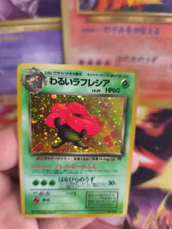 Pokemon Karte Card DARK Vileplume Giflor Team Rocket Gang Holo Wotc Exc Swirl - Image 3