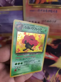 Pokemon Karte Card DARK Vileplume Giflor Team Rocket Gang Holo Wotc Exc Swirl - Image 5