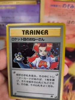 Pokemon Karte Card Team Rocket Gang Sneak Attack 1997 Holo Wotc japanese VG - Image 2