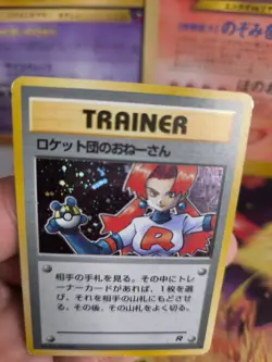 Pokemon Karte Card Team Rocket Gang Sneak Attack 1997 Holo Wotc japanese VG - Image 3